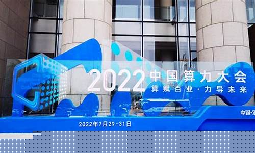 中国算力龙头公司(算力芯片龙头)_https://www.eamstsz.com_创业板_第1张
