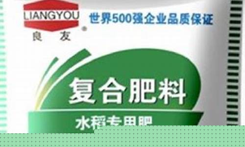 中华良友化肥有限公司(中化良友化肥排名)_https://www.eamstsz.com_创业板_第1张