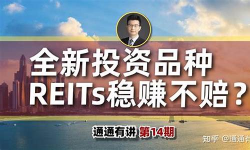 买股票买哪种稳赚不赔_https://www.eamstsz.com_北交所_第1张