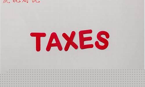 9个点的税是什么类型的发票(九个点的发票税金怎么算)_https://www.eamstsz.com_科创板_第1张