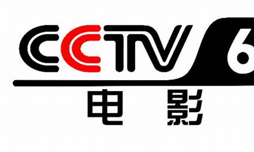 cctv6财经直播(财经cctv2直播)_https://www.eamstsz.com_北交所_第1张