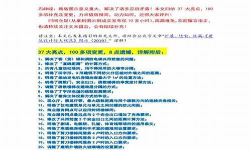 亮点亮点(亮点亮点亮一点)_https://www.eamstsz.com_深交所_第1张