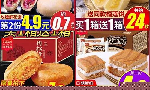 便宜(便宜机票哪里买)_https://www.eamstsz.com_上交所_第1张