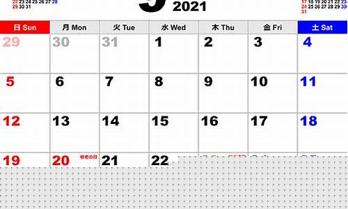 2021年9月23日新股申购_https://www.eamstsz.com_科创板_第1张