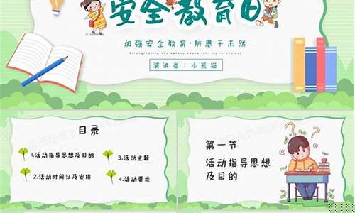 中小学生国家免费教育平台网址(国家中小学免费教育网站)_创业板_第1张_财经网 中小学生国家免费教育平台网址(国家中小学免费教育网站)_https://www.eamstsz.com_创业板_第1张