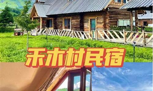 新疆跟团游价格(新疆跟团游价格是多少)_https://www.eamstsz.com_北交所_第1张