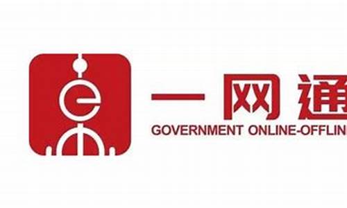 一网通办 上海(一网通办 上海官网网址)_https://www.eamstsz.com_深交所_第1张