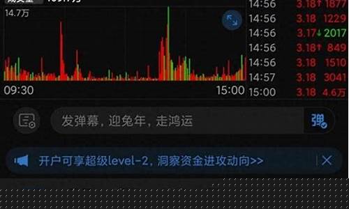 人气股票排名(人气股票排名榜)_https://www.eamstsz.com_上交所_第1张