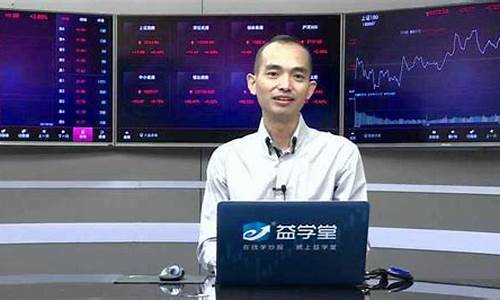 天津杨志老师股市直播(天津杨志革)_https://www.eamstsz.com_上交所_第1张