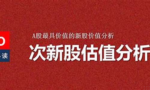 元道通信估值预测最新(元道通信招股书)_https://www.eamstsz.com_上交所_第1张