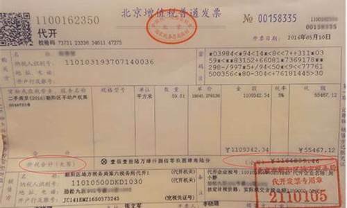 公司开票需要交多少税(公司开票需要交多少税 还要交个人所得税)_https://www.eamstsz.com_北交所_第1张
