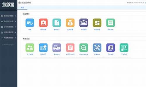 企业管理系统(中南CJS企业管理系统)_https://www.eamstsz.com_上交所_第1张