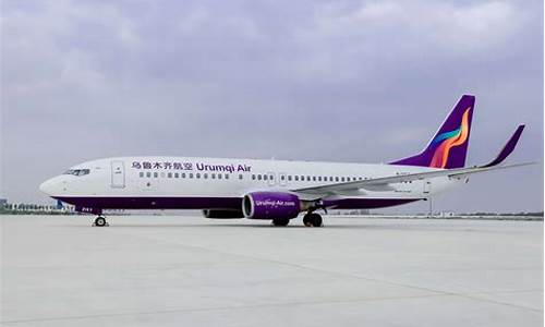 乌鲁木齐航空托运部电话是多少(乌鲁木齐航空托运收费标准)_https://www.eamstsz.com_北交所_第1张