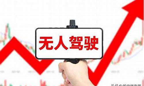 中国最好的10只低价股票排名(中国最好的10只低价股票排名第一)_https://www.eamstsz.com_上交所_第1张