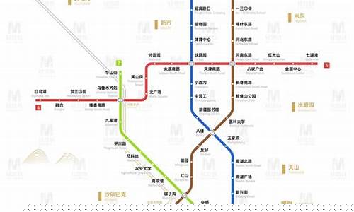 乌鲁木齐市地铁app下载(乌鲁木齐市地铁软件)_https://www.eamstsz.com_北交所_第1张