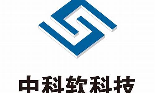 中科软是做什么的(中科软全称是什么)_https://www.eamstsz.com_上交所_第1张