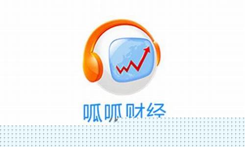 呱呱财经直播都需要啥(呱呱财经申请直播间)_https://www.eamstsz.com_创业板_第1张