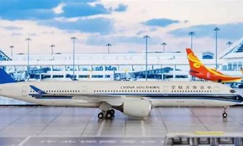 南航货运单号查询系统(南航货运单号查询系统最新版本)_https://www.eamstsz.com_上交所_第1张