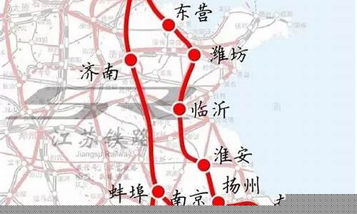 京沪高铁二线今天消息(京沪高铁二线有哪些站)_https://www.eamstsz.com_创业板_第1张