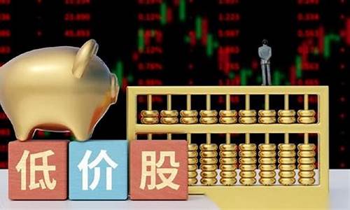 5元以下的科技股有哪些公司(5元以下的科技股有哪些公司可以买)_https://www.eamstsz.com_北交所_第1张