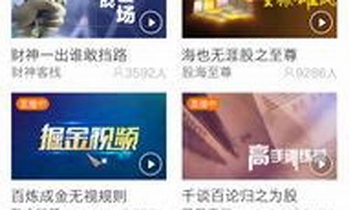 哪个股市直播室好(哪个股市直播室好一点)_https://www.eamstsz.com_上交所_第1张