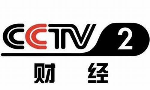 cctv2财经直播cctv(cctv2财经频道直播在线观看)_科创板_第1张_财经网 cctv2财经直播cctv(cctv2财经频道直播在线观看)_https://www.eamstsz.com_科创板_第1张