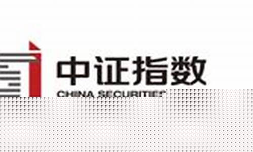 中证指数有限公司官网网址(中证指数官网首页)_北交所_第1张_财经网 中证指数有限公司官网网址(中证指数官网首页)_https://www.eamstsz.com_北交所_第1张