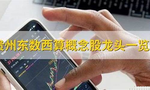 ai概念股指的是什么(ai概念图)_上交所_第1张_财经网 ai概念股指的是什么(ai概念图)_https://www.eamstsz.com_上交所_第1张