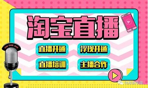 开通期货直播条件及费用(开通期货直播条件及费用多少)_https://www.eamstsz.com_北交所_第1张