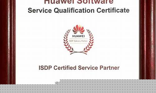 华为与中软的合作(中国软件和华为合作)_https://www.eamstsz.com_创业板_第1张