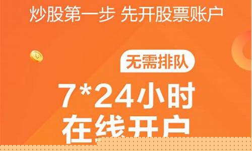 东方财富手机版官方网站行情博客(东方财富网官网下载专区)_https://www.eamstsz.com_科创板_第1张