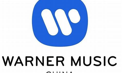 华纳音乐集团承销团分析报告_https://www.eamstsz.com_北交所_第1张