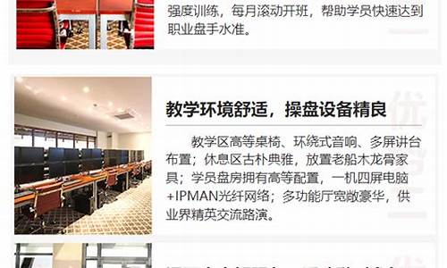 上海股票培训十大机构(上海股票培训学校)_https://www.eamstsz.com_北交所_第1张