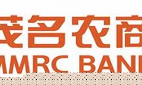 农商银行的APP叫什么(农商银行app官网下载)_https://www.eamstsz.com_上交所_第1张