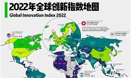 2023年全球创新指数报告(2023年全球创新指数报告中国)_上交所_第1张_财经网 2023年全球创新指数报告(2023年全球创新指数报告中国)_https://www.eamstsz.com_上交所_第1张