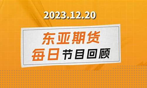 v期货交易直播平台(vlp期货直播室)_https://www.eamstsz.com_创业板_第1张