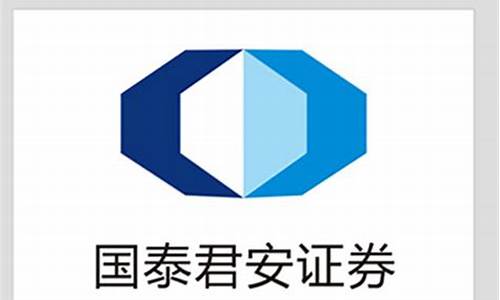 国泰君安证券研究所所长黄燕铭(国泰君安证券公司董事长)_科创板_第1张_财经网 国泰君安证券研究所所长黄燕铭(国泰君安证券公司董事长)_https://www.eamstsz.com_科创板_第1张