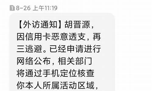 1068发来逾期短信有真实姓名(1068发来逾期短信有真实姓名 没欠钱)_https://www.eamstsz.com_上交所_第1张