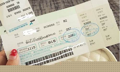 便宜机票(便宜机票查询预订)_https://www.eamstsz.com_创业板_第1张