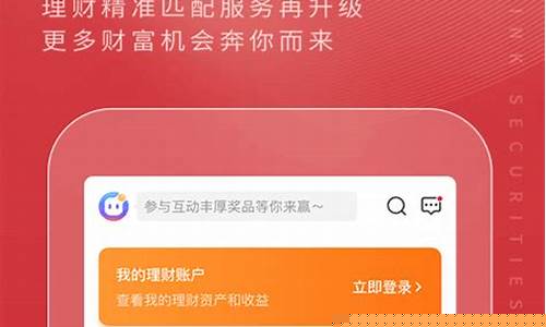 佣金宝财经直播室(佣金宝今日)_https://www.eamstsz.com_深交所_第1张