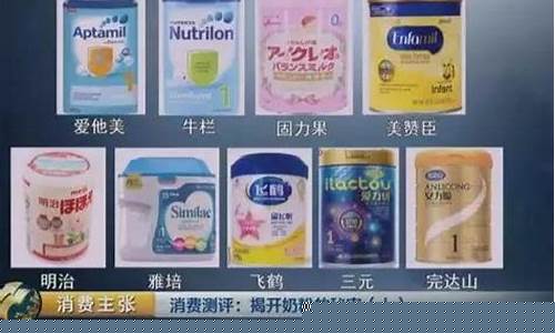 央视财经直播奶粉事件(央视报道的奶粉事件)_https://www.eamstsz.com_上交所_第1张