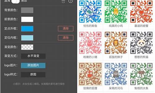 制作二维码的微信小程序(制作二维码的微信小程序草料二维码)_https://www.eamstsz.com_创业板_第1张