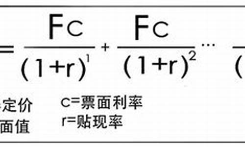 债券的理论价格公式(债券的理论价格公式是什么)_https://www.eamstsz.com_北交所_第1张