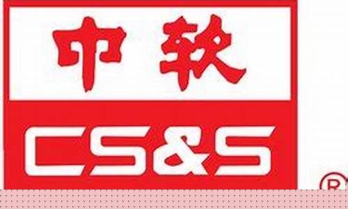 中国软件是什么股(中国软件股票简介)_深交所_第1张_财经网 中国软件是什么股(中国软件股票简介)_https://www.eamstsz.com_深交所_第1张