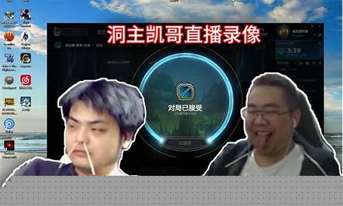 凯哥股市直播间今天(凯哥股市直播间今天最新消息)_https://www.eamstsz.com_创业板_第1张