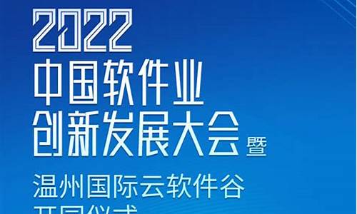 中国软件今天消息(中国软件最新信息)_https://www.eamstsz.com_科创板_第1张