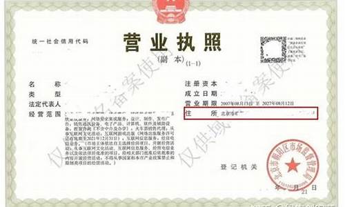 企业注册地址可以是住宅吗(企业注册地址可以是住宅吗合法吗)_https://www.eamstsz.com_上交所_第1张