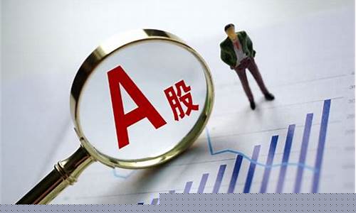 总手和换手的关系(换手和换手z)_深交所_第1张_财经网 总手和换手的关系(换手和换手z)_https://www.eamstsz.com_深交所_第1张