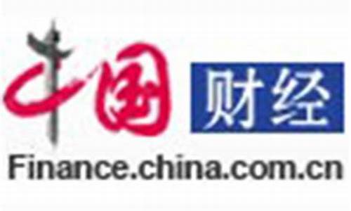 中国财富网(中国财富网官网)_北交所_第1张_财经网 中国财富网(中国财富网官网)_https://www.eamstsz.com_北交所_第1张