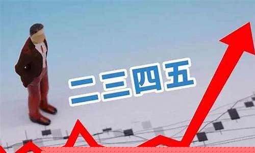 2021年2元低价股票一览表(两元低价股)_https://www.eamstsz.com_创业板_第1张